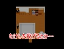 アラサー女子3人が青鬼をぐだぐだ実況する　Part1