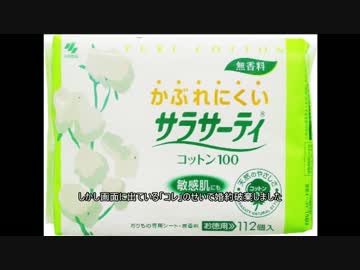 婚約破棄してバイクで駆け抜けてみた　Part.2
