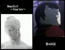 神谷浩史・小野大輔のDearGirl ～Stories～ 第449話