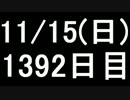 【１日１実績】ペグル２　その２【Xbox360／XboxOne】