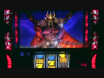 パチスロ アナザーゴッドハーデス いろいろ目指す JM82