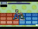 【ロックマンエグゼ6】 ネット対戦553 【マスターズクラス】
