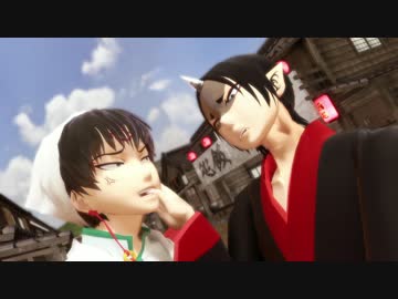 .【MMD鬼徹】みんなともだち