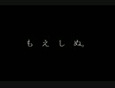 アムドライバーのゲームをやってみた【実況】パート１１