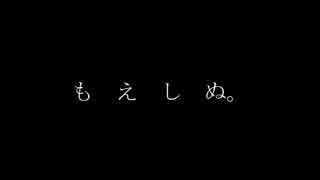 アムドライバーのゲームをやってみた【実況】パート１１