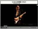 日中韓サミット・F-secure・フジテレビ・音楽を語りつつ、弾き語り　3/5