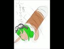 【歌ってみた】モザイクロール【ボーカロイド】