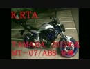 【Motovlog】　 江の島ツーリング PART0 ～登場人物紹介編～　【モトブログ】