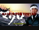 【ブラッドボーン】ホストをひたすら落下させてみた【侵入動画】