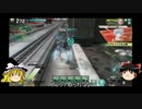 【S4】ボーダーブレイク　廃村と化した奇跡の村の民　【ゆっくり実況】