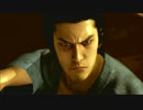 【実況】侍の魂の物語【龍が如く見参！】其の参