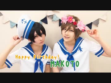【コスプレ】スイートマジック 踊ってみた【Free!】