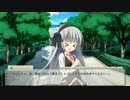 【サクラノ詩】 吹 「うにょろぉ」 ループ