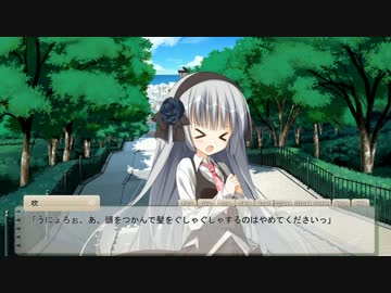 【サクラノ詩】 吹 「うにょろぉ」 ループ