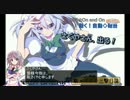 【S4】さくやさん、出る！98かいめ【SB2烈風】