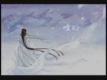 【プラス+】《唯盼》中国風ピアノ曲