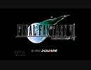 【実況】ファイナルファンタジーⅦをのんびり初見プレイ！　part1