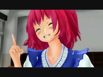 【東方MMD】小町が主役になる！？