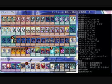 【遊戯王ADS】音響紋章シャドール+レモン