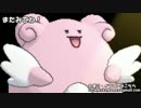 【ポケモンORAS実況】「た」で始まる技だけ使ってランダムマッチ！part4:終