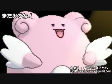 【ポケモンORAS実況】「た」で始まる技だけ使ってランダムマッチ！part4:終