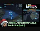 【ゆっくり】注文の多いガンダムオンライン【トーナメント１日目】
