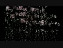 【Aquestoneカバー】グルカゴン【Aquestone Female F1】