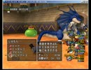 【DQX】仲間モンスター、ヒャド系特化プリズニャンの火力とか実験
