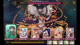 LoW 討伐戦団 ランク15 殺戮神ガナパティ