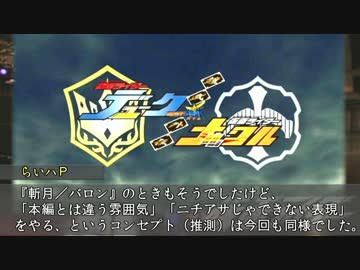 スーパー南条タイム　その３０【デューク／ナックル】