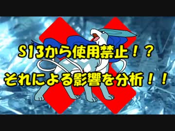 【ORAS】明日からレート2000を目指すpart4【ゆっくり】