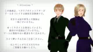 【APヘタリア】ドーヴァーが夜の遊園地を探索 #1【The Park】