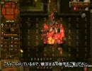 ダンジョンキーパー Stage15 その2