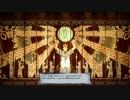 【新生FF14】おすってでえおるぜあせいかつ242日目【実況】