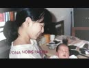 【UTAU妻音源とりちゃん】Dona Nobis Pacem【ラテン語賛美歌】