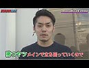 BORDERLINE　第24話 (4/4)