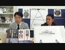 EUの理念とかまじ無理。ある高官が警鐘「難民問題→EU崩壊→戦争」｜奥山真司の「アメ通LIVE!」(20151110）