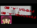【２人実況】弟と姉で追いかけられてみた（零）　part2