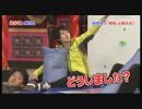 なかよし5人組185