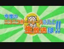 11月告知　ニコニコボートレース部＠JLC