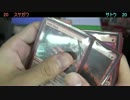 【MTG】2015/10/24 BIGMAGIC池袋店主催 ゲームデー「戦乱のゼンディカー」決勝 スケガワ ハヤト vs サトウ ナオキ