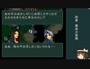 ファイアーエムブレム聖戦の系譜 剣使用禁止縛りpart44