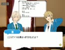 あんスタ三年生で人狼ゲーム PART2