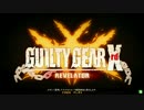 高田馬場ミカド GGXrdR 11月7日 土曜 固定３ON その1