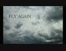 GALAXY in my BRAIN-FLY AGAIN