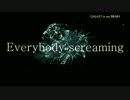 GALAXY in my BRAIN-Everybody screaming