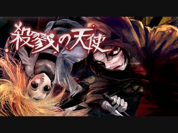 【実況】死にたきゃ生きろ【殺戮の天使:第2話】Floor.10