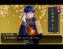 まったくの初見男が刀剣乱舞おまけ【実況】