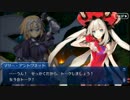 【Fate/Grand Order】約束された勝利のマスター実況【オルレアン編06】