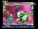 2015年11月14日 中野TRF CHAOS BREAKER 合宿